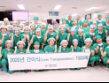 서울아산병원, ‘2021년 한국에서 가장 존경받는 기업’ 종합병원 부문 1위 
