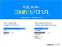 직장인 10명 중 9명 ‘고용 불안’ 느낀다…코로나19 후 더 커져