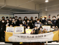 중기부 전문랩 메이커스페이스 루트, 커스텀 원정대 성황리 마무리