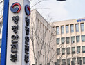 집합금지‧영업제한 피해 中企 ‘법인지방소득세’ 납부 3개월 연장