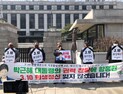 “박근혜 대통령 탄핵 무효