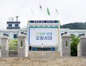 강원도, 직장 내 돌봄시설 ‘범이곰이돌봄센터’ 4월 개소