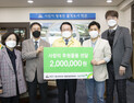 (유)사각사각·한종선회계사무소, 익산 어린이들에 후원 물품 기탁