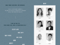 극단 아트 스퀘어, 3월 31일부터 연극 ‘체홉;배우’ 공연