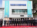 강원도 자치경찰위원회 2일 출범…최 지사 “전국 모범사례 만들 것”
