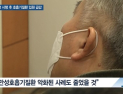 [쿠키건강뉴스] 코로나19 생활방역 시행 후 호흡기질환 입원 급감