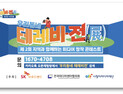 [IT 단신] SK텔레콤, KT, LG유플러스, SK브로드밴드, 애플