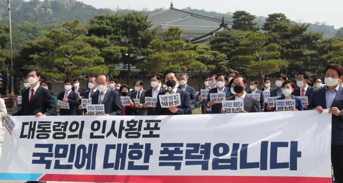 “임명 강행, 靑 각본에 민주당 배후”… 국민의힘, 항의서한 전달