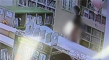 도서관서 아동보며 음란행위 남성…경찰에 자수 