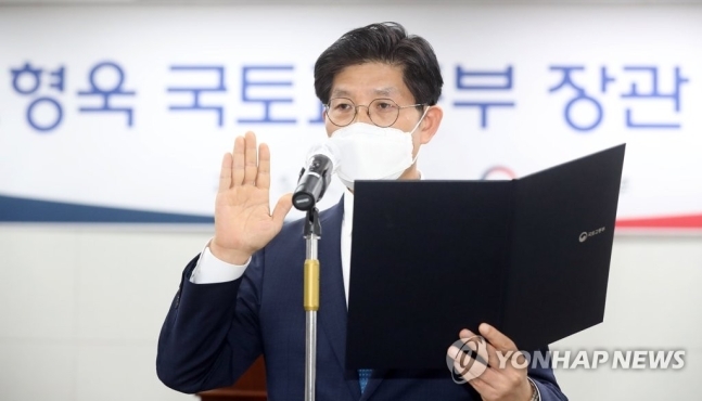 노형욱, 서민 주거안정 최우선…투기 관련 내부혁신 주문 