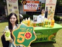 동아오츠카, “오란씨 출시 50주년 맞았어요!”