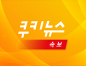 [속보] 남성들 알몸 촬영·유포자 신상공개…29세 김영준