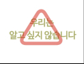 “피해자 정보, 알고 싶지 않습니다”