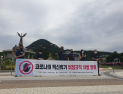 비정규직 백신 휴가 문의에 “의무 아냐, 연차 써라”