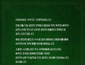 ‘위키드’ 측, 옥주현 컨디션 난조에 사과… “전액 환불 예정”