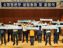 교사·소방청도 껴안았다…몸집 키우는 한국노총