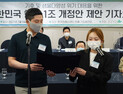 '기후 및 생물 다양성 위기 대응을 위해'