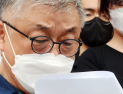 “죽으러 출근하지 않았다”<br>서울대 청소노동자 남편 호소 