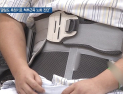 [쿠키건강뉴스] “골밀도 측정기기로 ‘척추근육 노화’ 진단 가능”