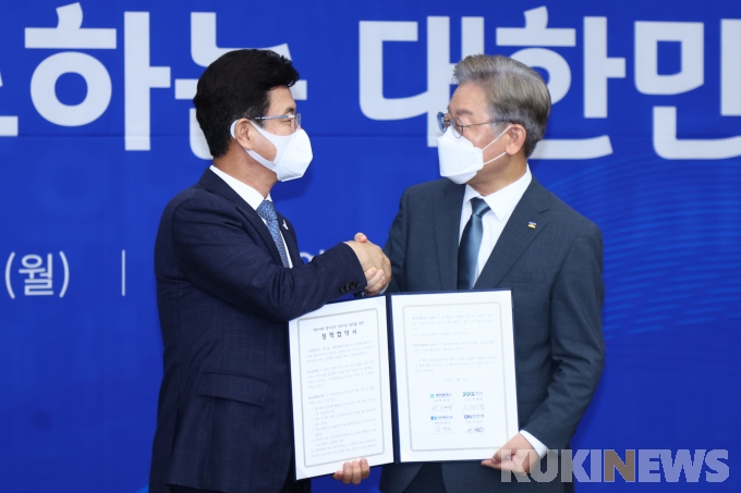 대전시-경기도 '국가균형발전 선도' 정책협약