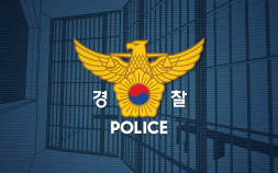 ‘전공의 행동지침’ 자료 은닉 메디스태프 직원 검찰 송치