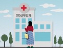 그래서 낙태 잘하는 병원이 어딘데요? 