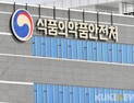 [단독] 성희롱에 갑질까지…정부기관 기강해이 어쩌나