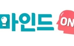 [마인드온] 현실 회피의 수단이 되는 ‘중독’…“불만족스러운 감정의 원인부터 다스려야”