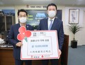 ㈜거석 로지스틱스, 부안군에 코로나 위기극복 성금 1천만원 기탁