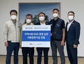 현대차전주공장 노사, 완주군에 사회공헌기금 5500만원 쾌척