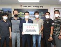 부안군 해수욕장 안전관리요원, 근농인재육성장학금 300만원 기탁