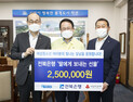 JB금융그룹 전북은행, 익산시에 여성청소년 보건위생용품 기탁