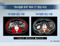 [쿠키건강뉴스] “지방 적은 질 좋은 근육 많으면 대사질환 위험 낮아”