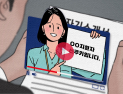 막막한 ‘1분 영상 자기소개서’ 일단 이렇게 해볼래?