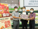 가을 최초 선보인 경남 ‘산청 딸기’
