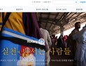 국제로타리 컨퍼런스 개최…BTS 지민 감사패 수상