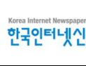 인신협, ‘블록체인과 미디어 사업 동향 전망’ 특강