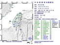 대만 동부서 규모 6.5 지진… 40년만에 발생한 가장 큰 규모