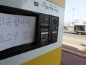中여론, 요소수 부족 사태 겨냥 “우리 위상 인식해야”