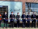 한국노인인력개발원, 플라스틱 병뚜껑 재탄생시키는 ‘새활용 연구소’ 개소
