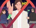 ‘온라인 연애 사기’ 피하는 법...이것만 명심하자