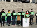 기후대선 한 발짝… ‘기후대선운동본부’ 출범