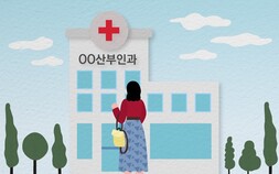 ‘난임’ 진단자 22만명…압박은 여성 몫