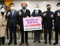 의료법인 영경의료재단, 전주시에 이웃돕기 성금 1004만원 기탁