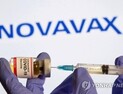 EU, 노바백스 백신 승인…