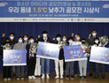 “기후위기 극복 방법, 청소년이 직접 제안해요”