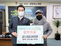 부안군 근농인재육성재단, 연말연시 장학금 기탁 줄이어