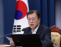 文 지지율 40%대 유지…차기 대통령 숙제는 ‘경제·부동산’
