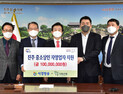 서경방송‧진주저축은행‧서경타니CC, 자영업자 위한 나눔 실천