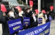 “살인기업 현산 퇴출”…시민단체‧입주자 처벌 촉구